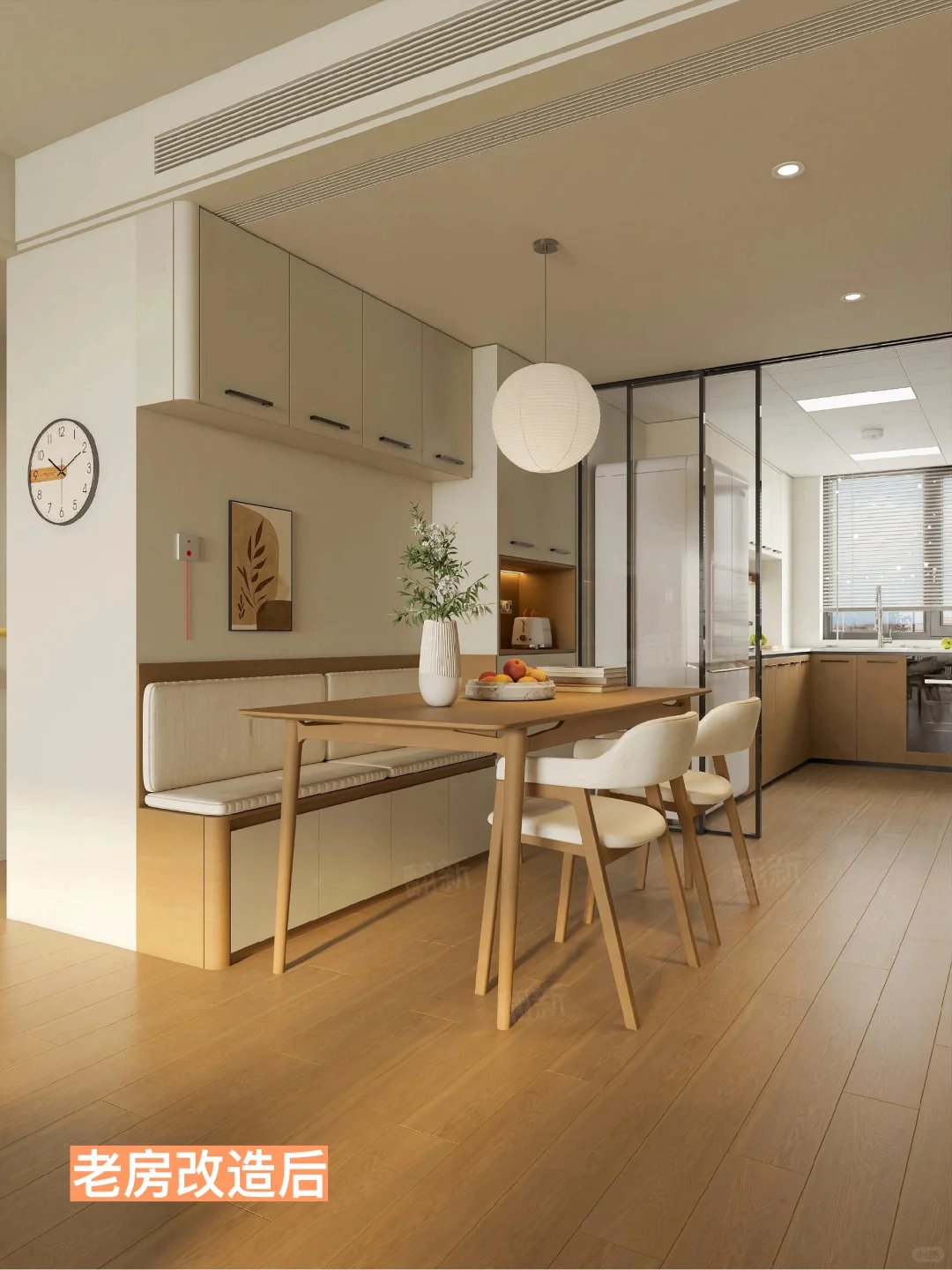 让父母住得安心｜苏州老房适老化翻新指南