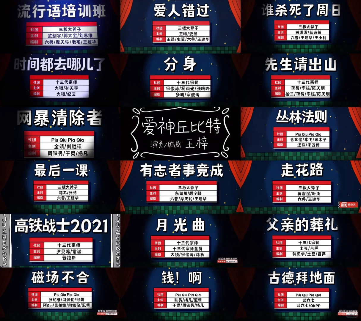 关于“一喜 二喜 喜夜 喜2”