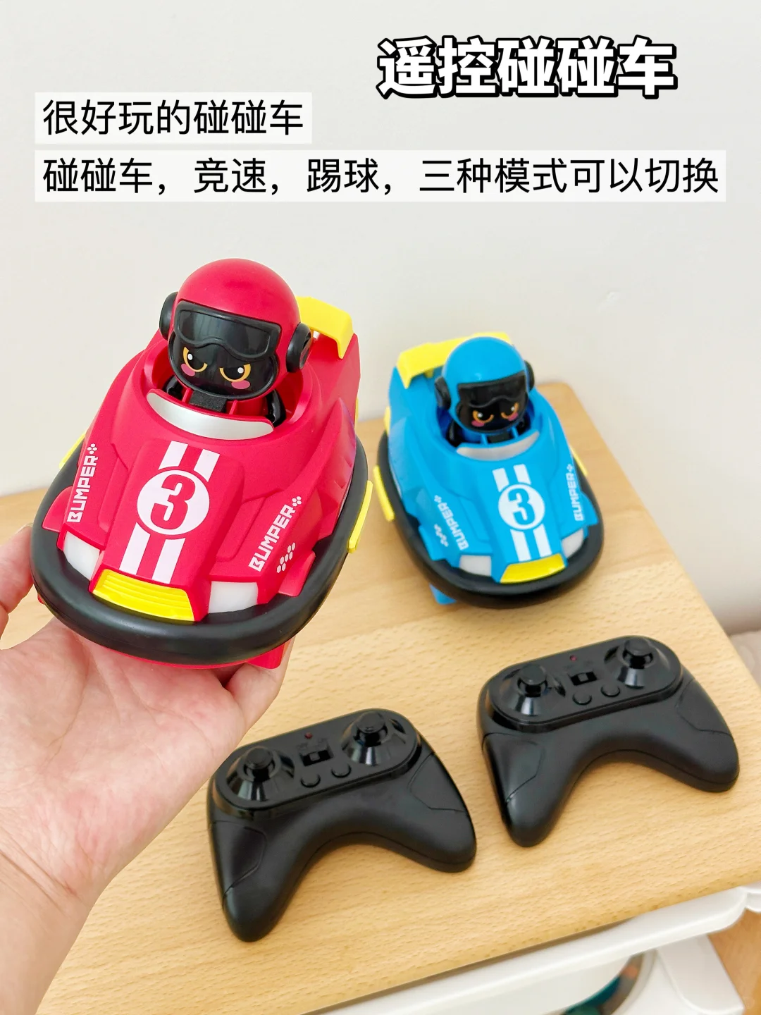 0-3岁玩具合集来啦！娃玩到停不下来