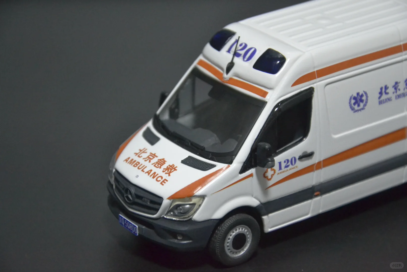 汽车模型收藏 - 奔驰凌特5G智慧医疗救护车