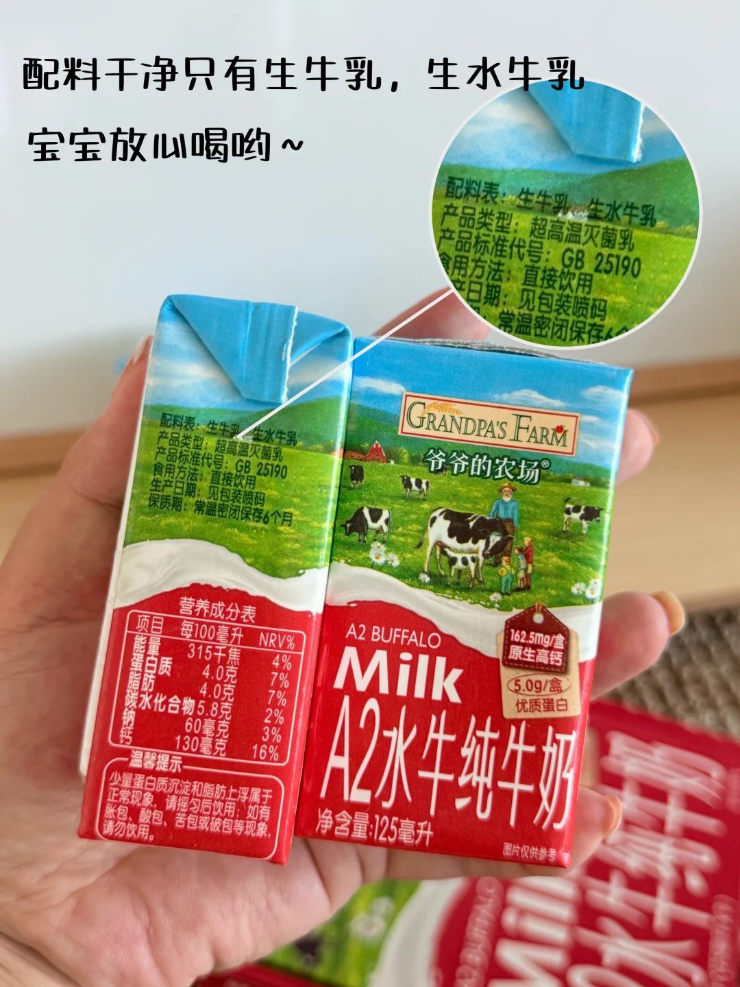 1岁+的宝宝这些饮料放心喝！双十一囤一波～