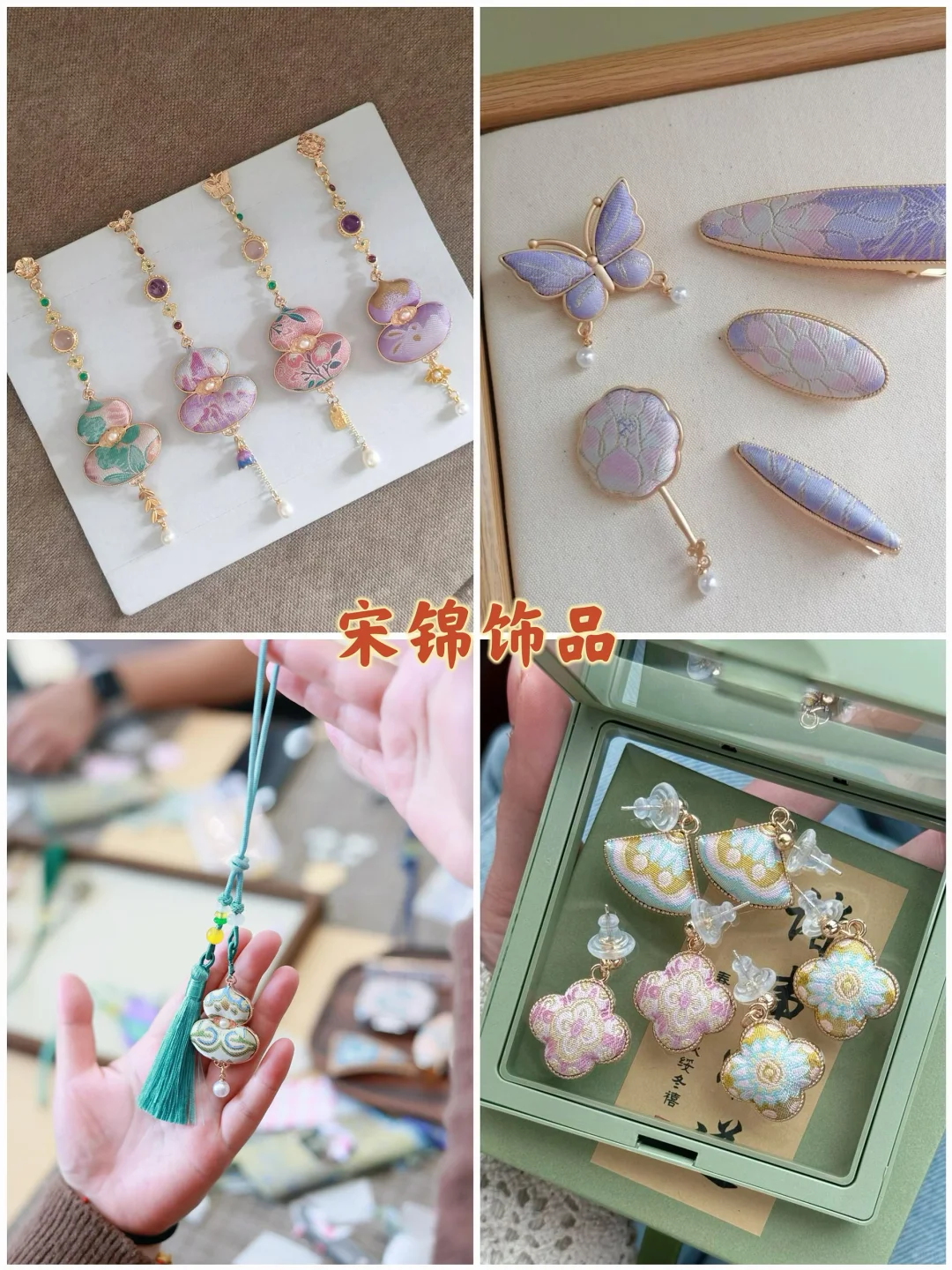 解锁9️⃣种秋日限定浪漫，从做手工开始