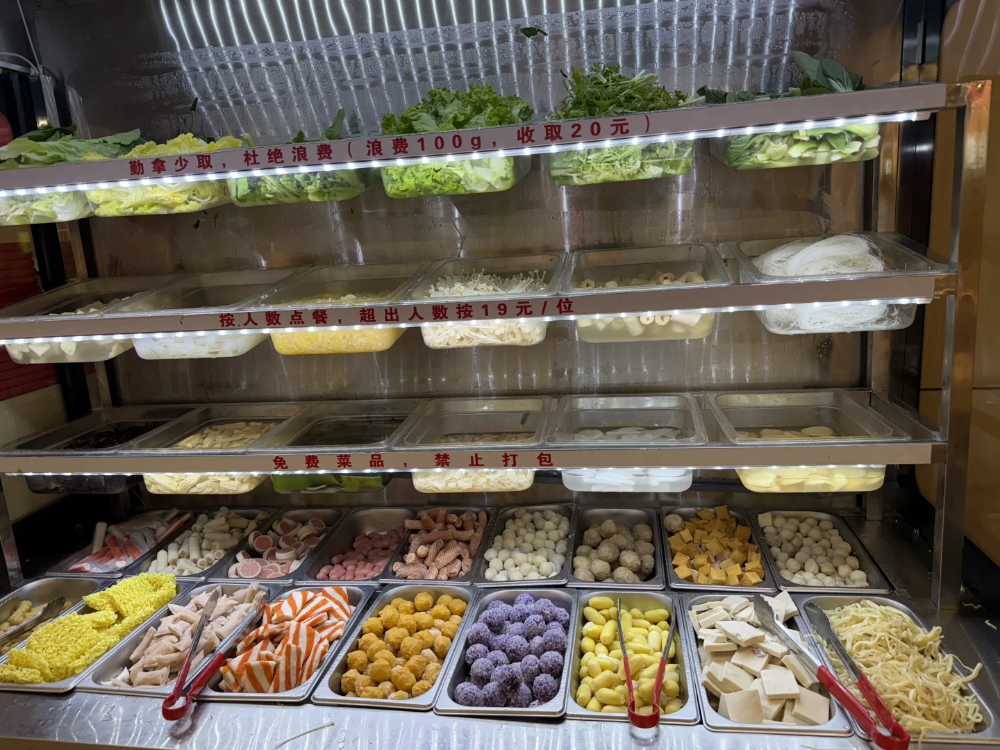 武安超好吃的火锅鸡