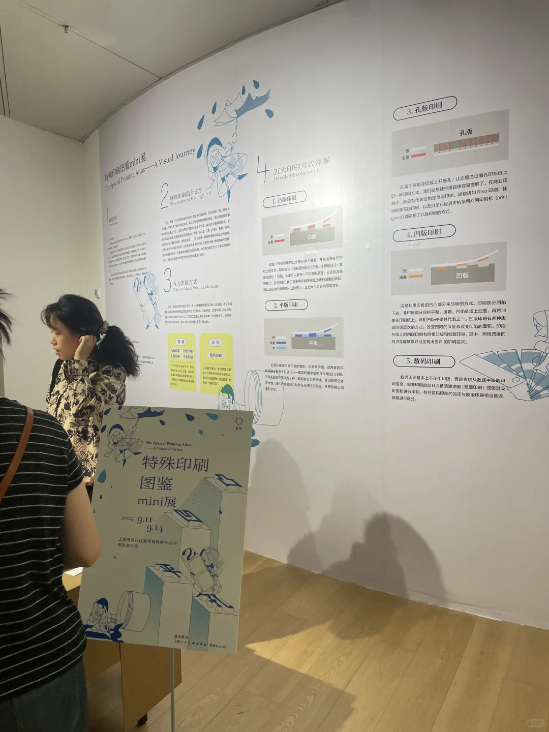 好神奇，在unfold看到立体水滴书