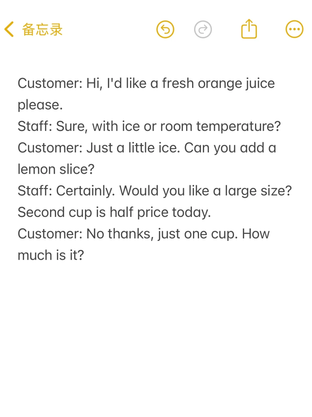 请用英文说出这段话|day19（买果汁篇）