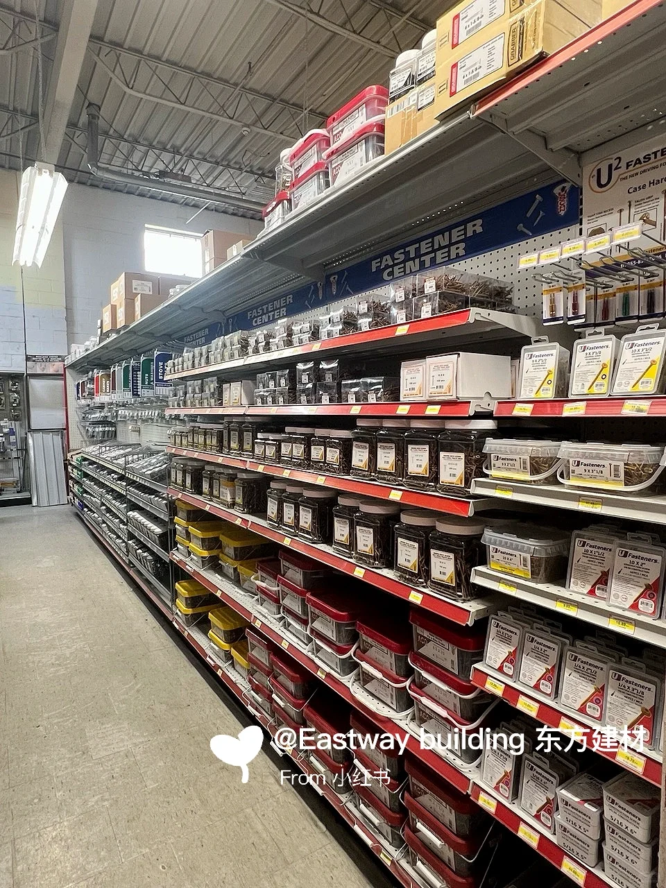 ?【五金钉子全面补货｜东方建材欢迎您】