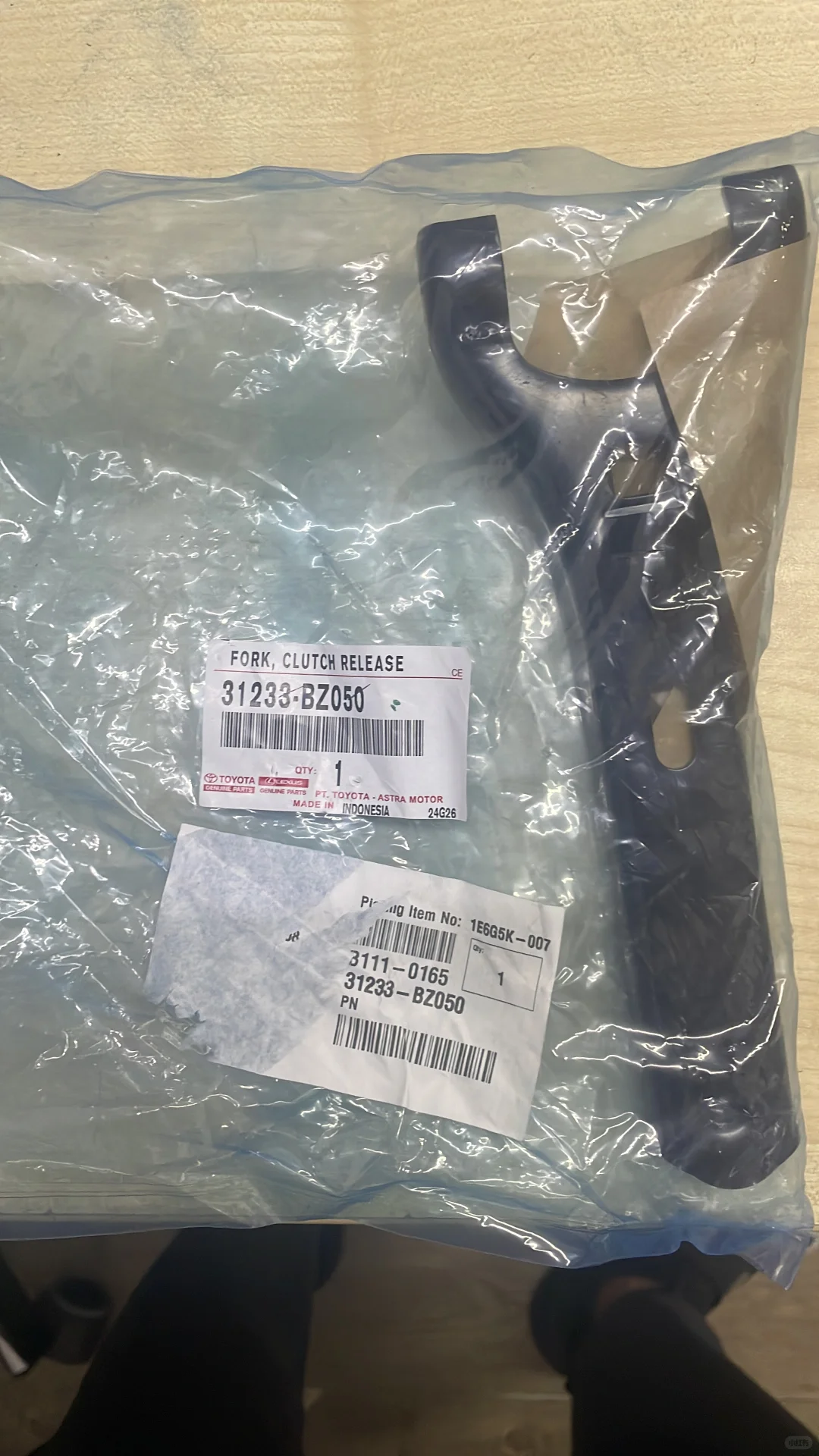 【城和汽车零件有限公司】——您的丰田汽配专家