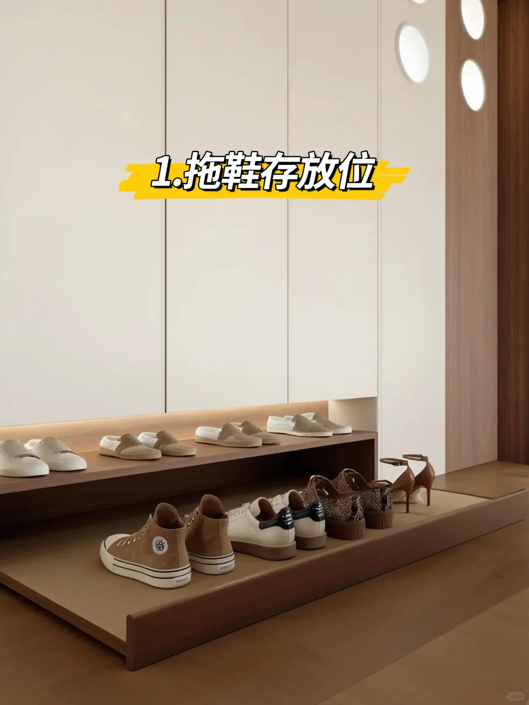 装修前必规划！12 个收纳设计不凌乱?