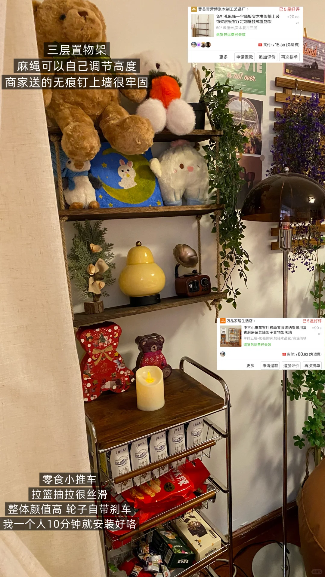 分享一波pdd家居好物：