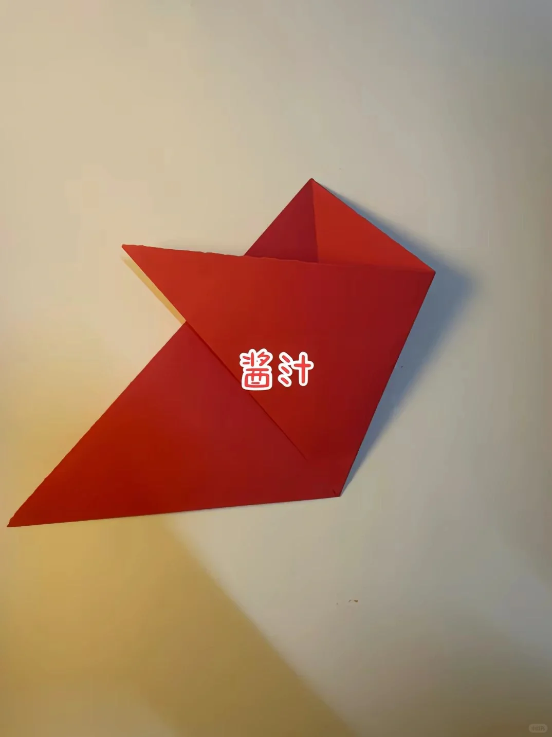 爱心发射窗花剪纸，超简单