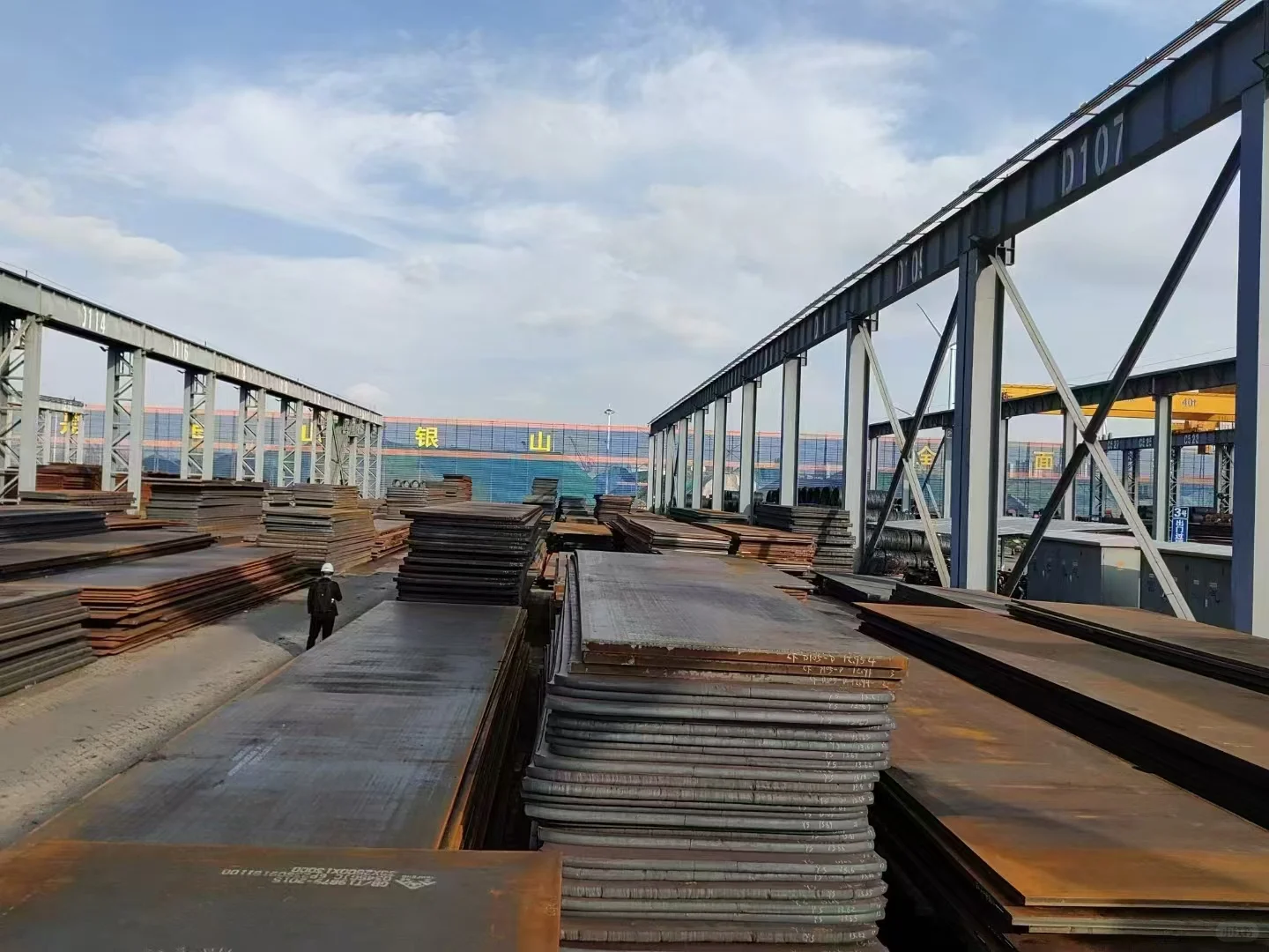 钢材销售太难了...