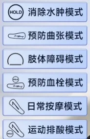 自费测评：普门空气波治疗仪