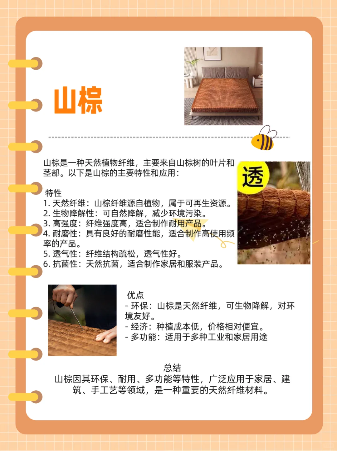 8种常见床垫材质科普&