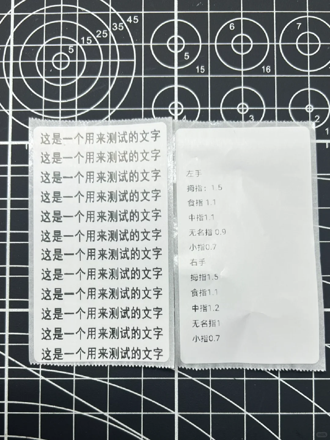 不到百元！可用三方纸的超适合家用的标签机