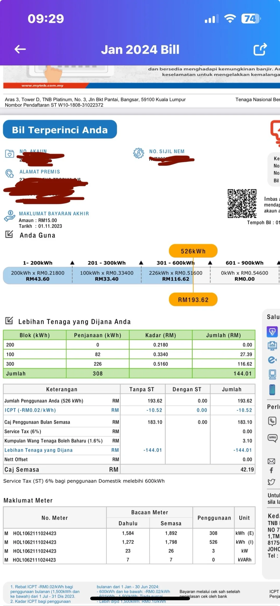 ??安装太阳能使用后续～～