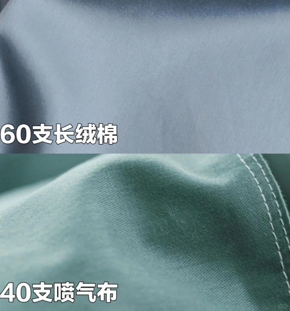纯棉面料支数怎么区分