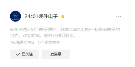 带温度显示的保温杯，不得不佩服低成本设计