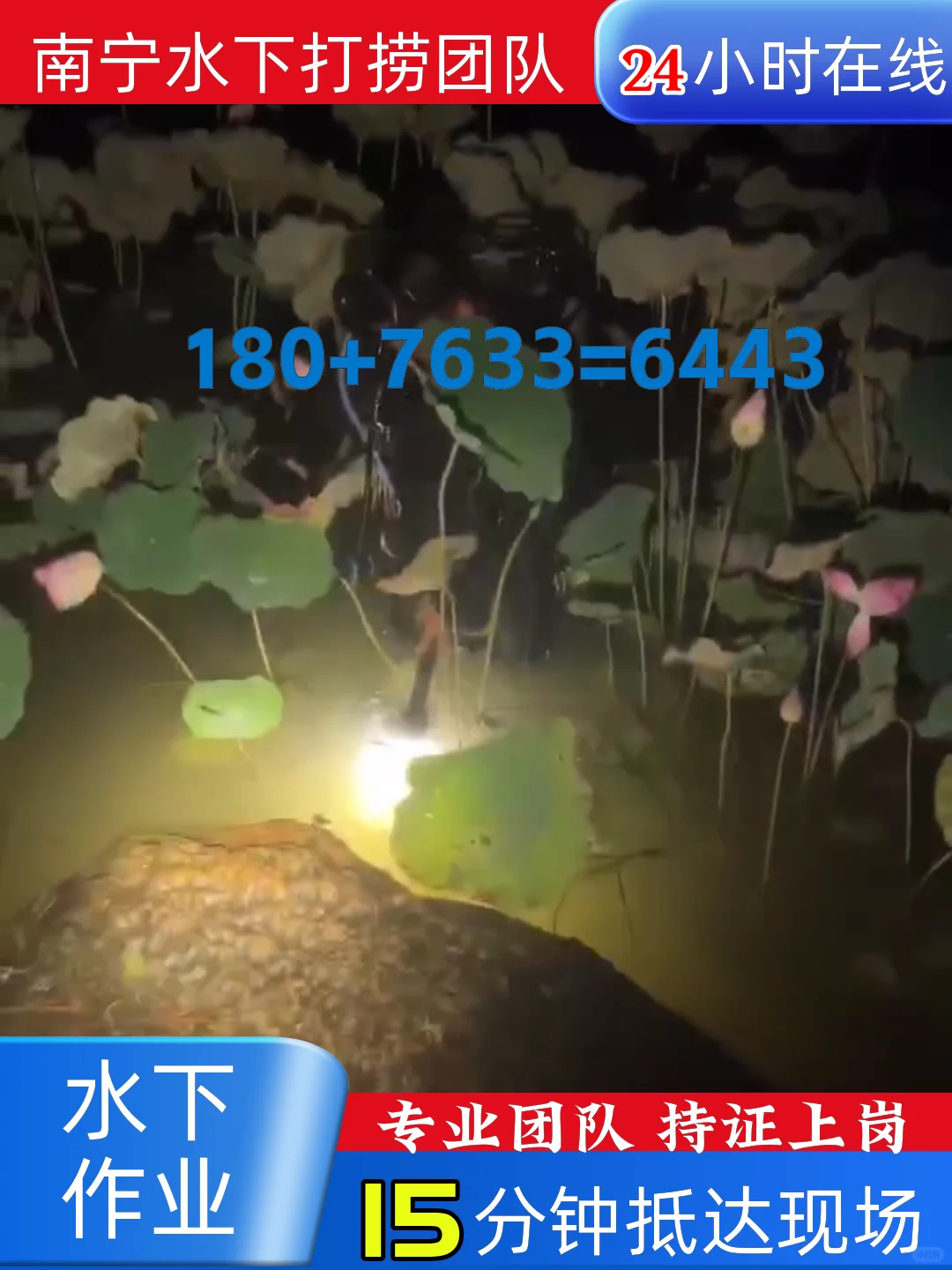 广西防城港打捞潜水泵价格