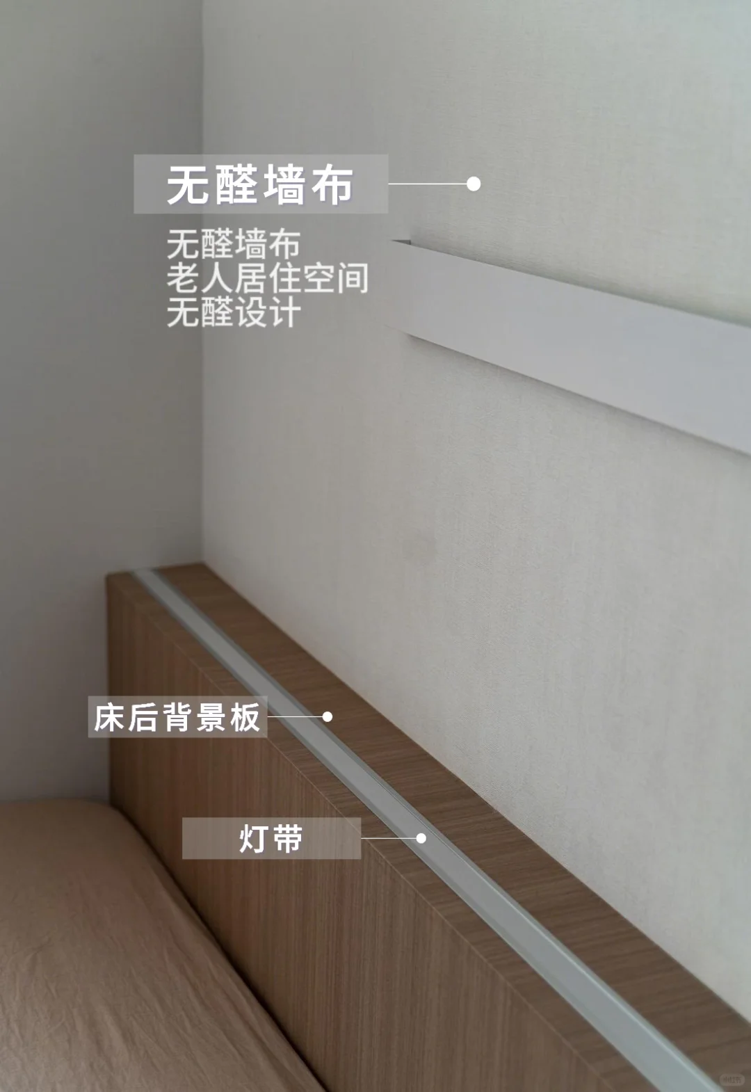 适老化家居设计 关注每一位长者的需求