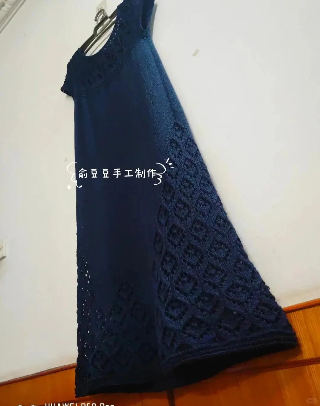 星空长裙（编织过程+图解）