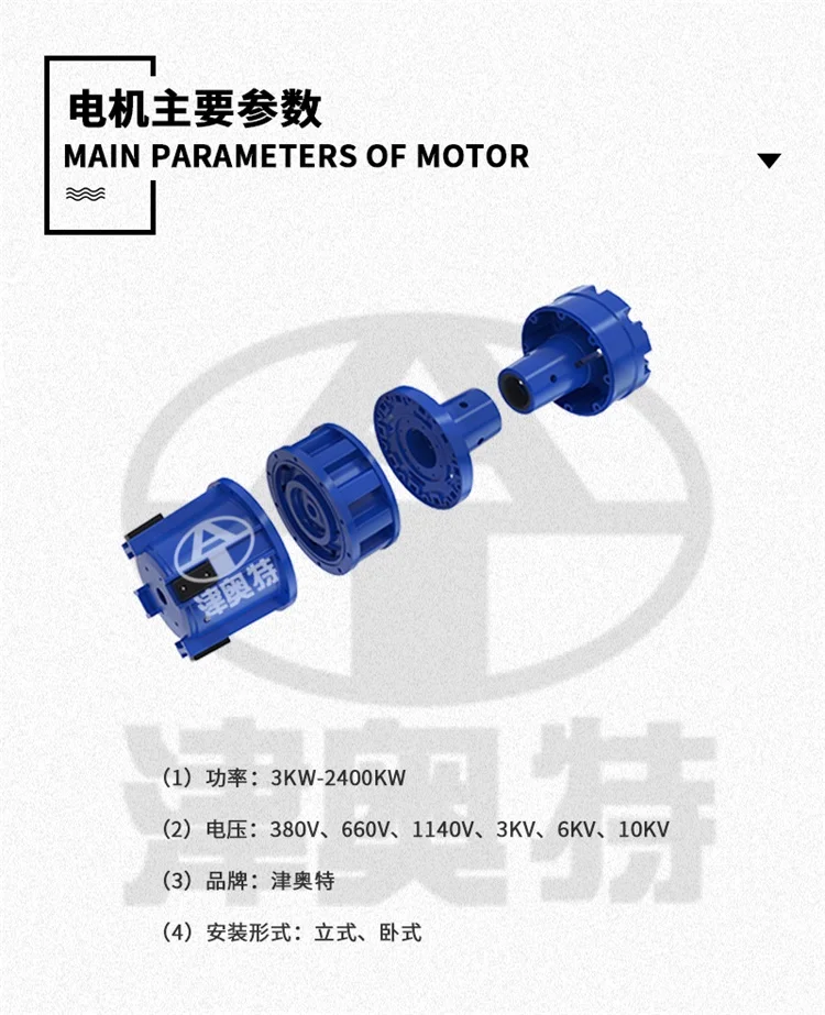 大功率 充水密封设计 YQS系列 潜水电机