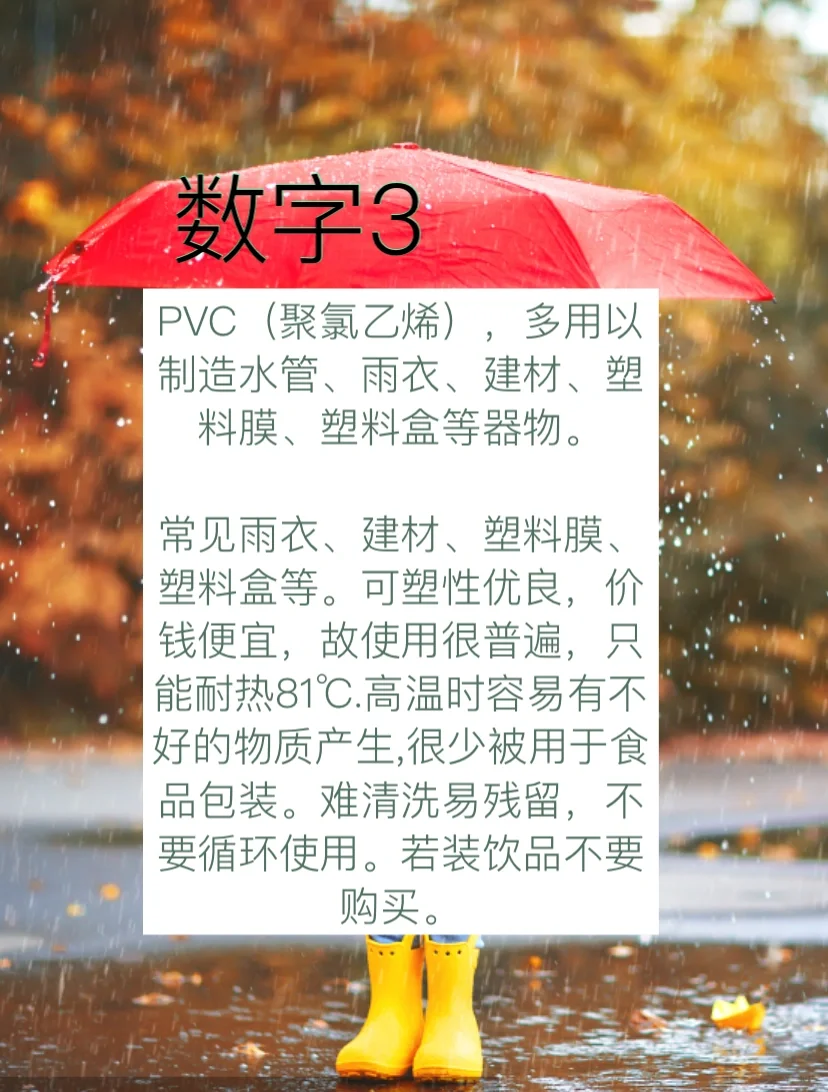 七种生活中常见的塑料类型！请善用勿乱扔?