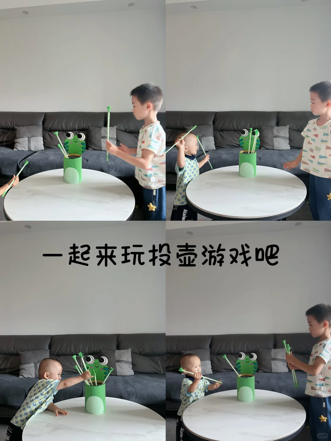 普通奶粉罐改造投壶~简单有趣不费妈