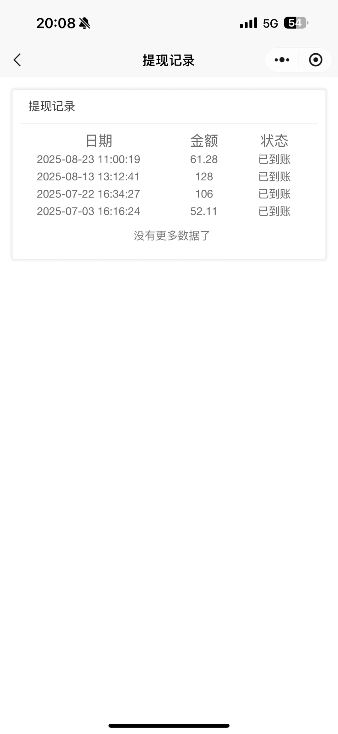 充电桩7月投了一台，到底是不是骗局啊？