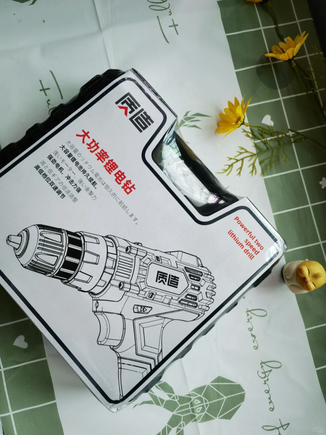 独居女的 happy time~?