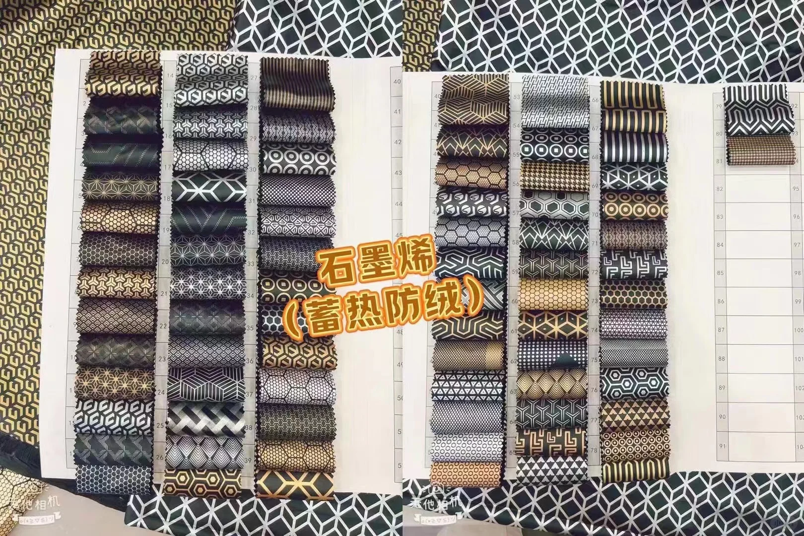 石墨烯内里，保暖蓄热新材料