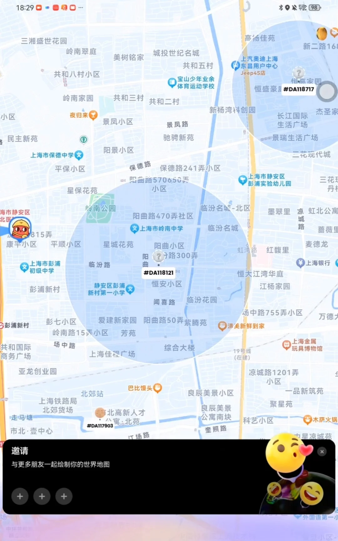 Jagat果汁寻宝来了