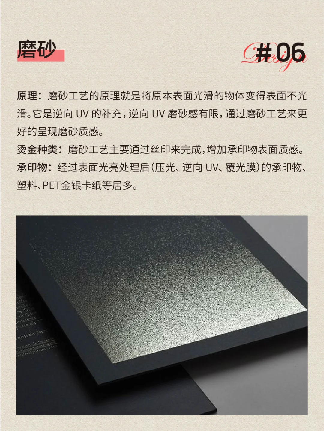 设计师必知包装印刷工艺知识|印刷干货分享