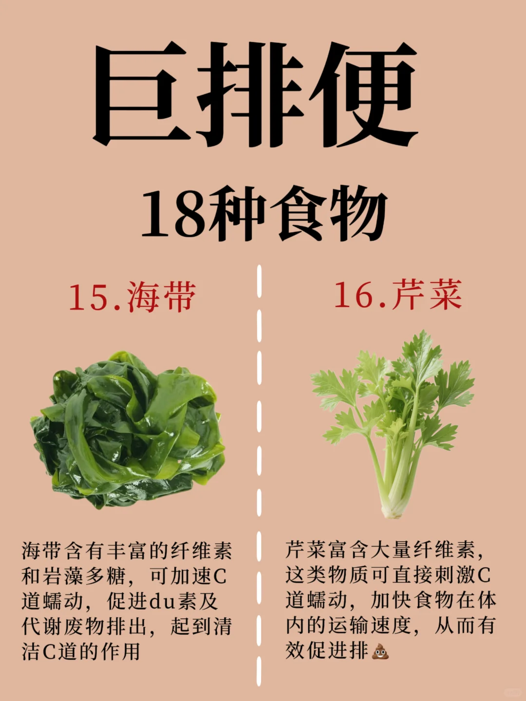 18种通?食物，帮你和孩子实现排?自由
