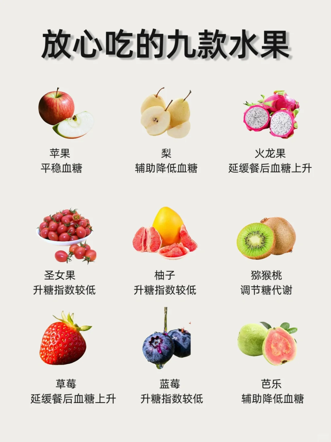 减脂期的9吃9不吃，夏天逼自己瘦下来