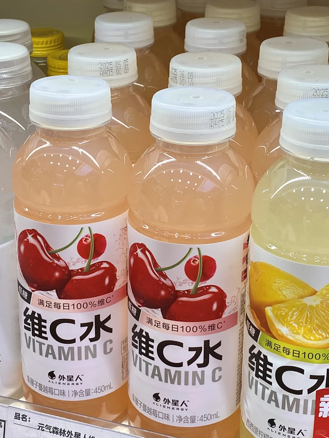 第一次发现维C饮料竟然这么?！！！