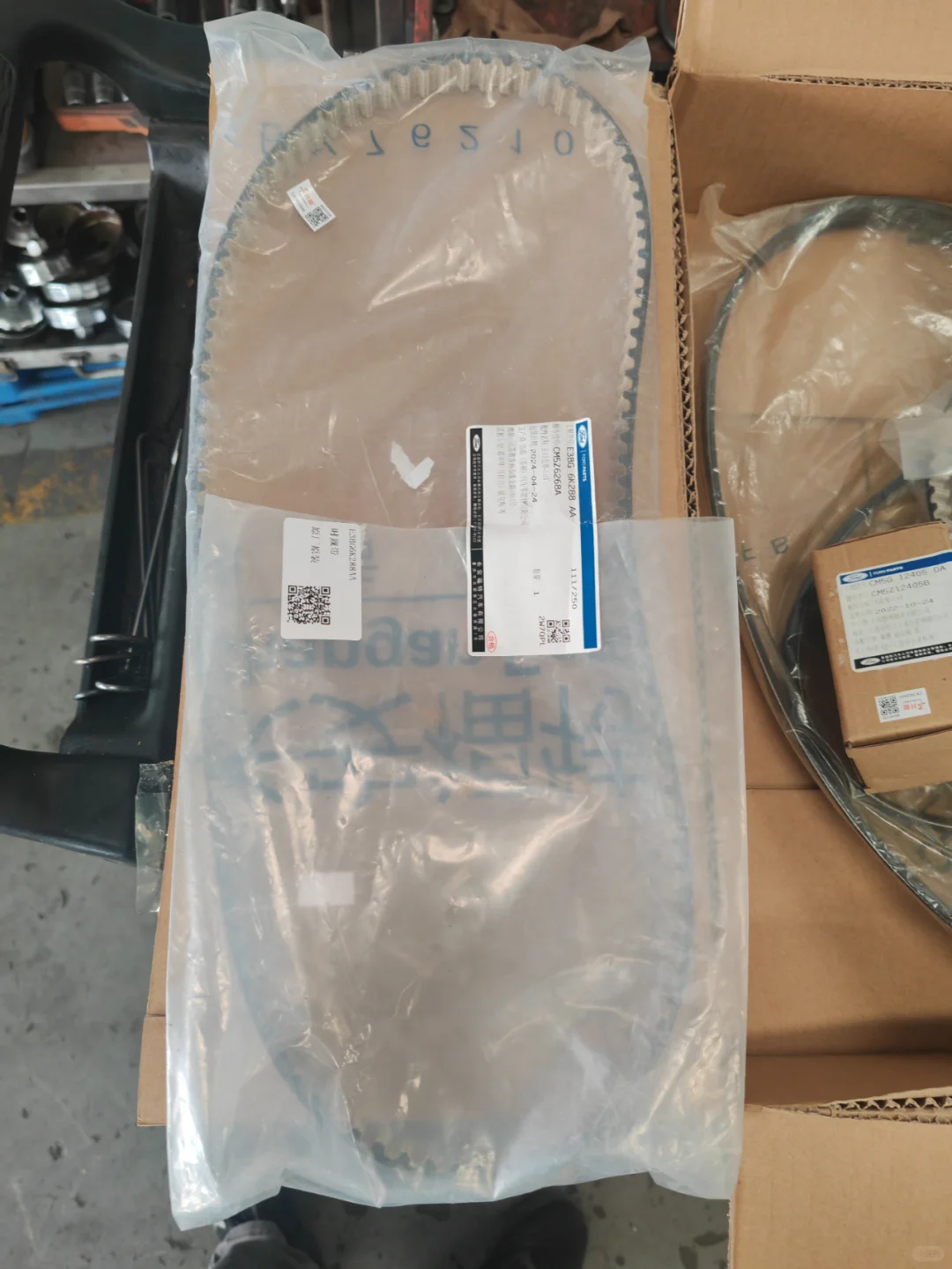 嘉年华的维修配件到了