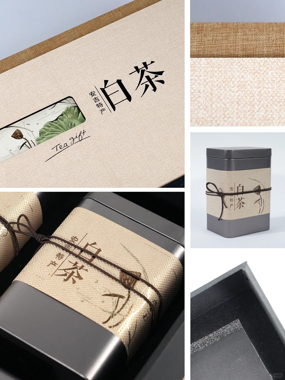 安吉白茶包装盒设计-茶叶礼盒定制源头厂家