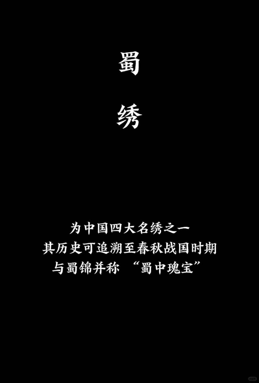 ✨?绝美！！在非遗工坊亲手绣出千年