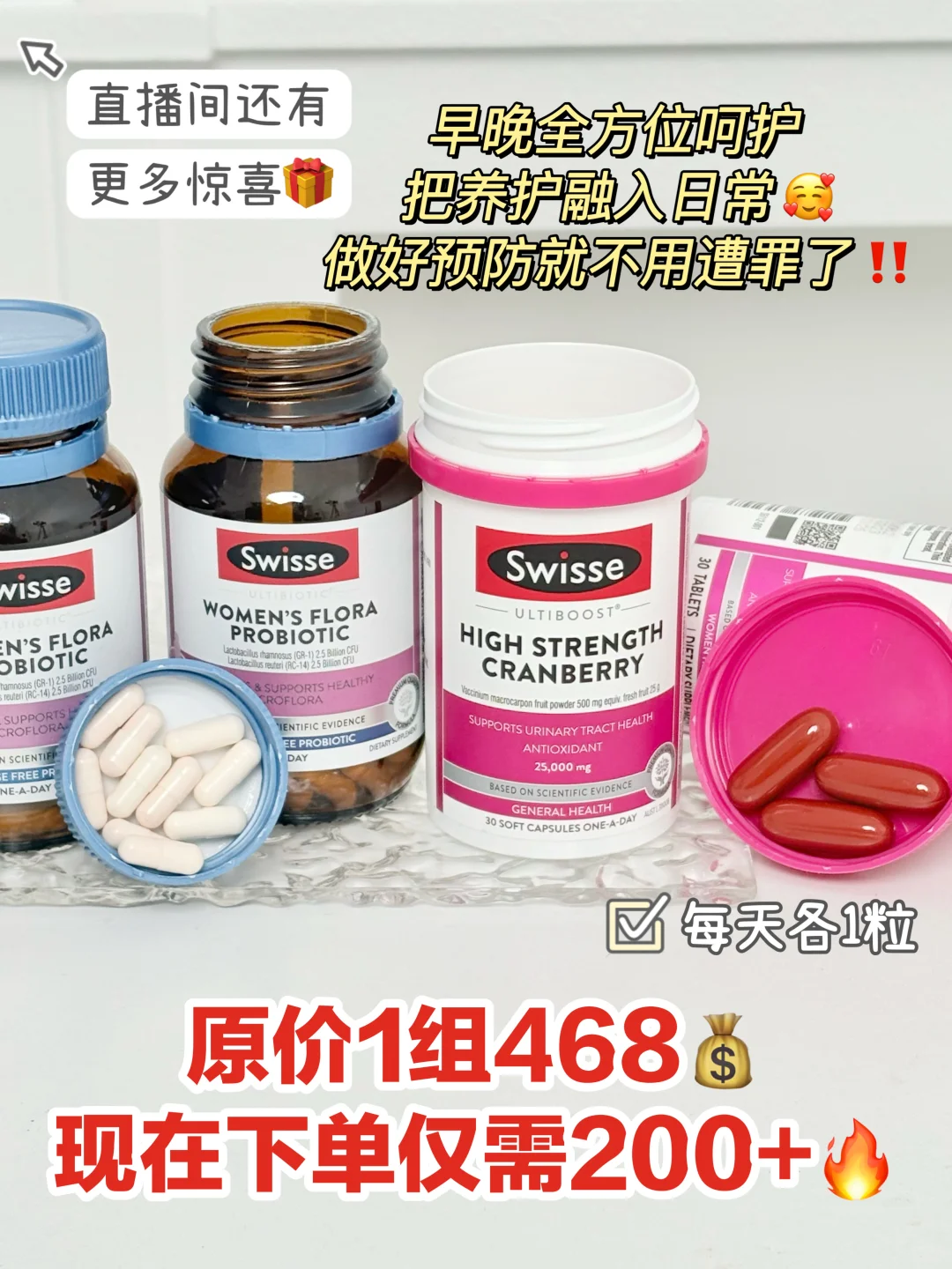 谈谈生态的重要性…女生都要知道!