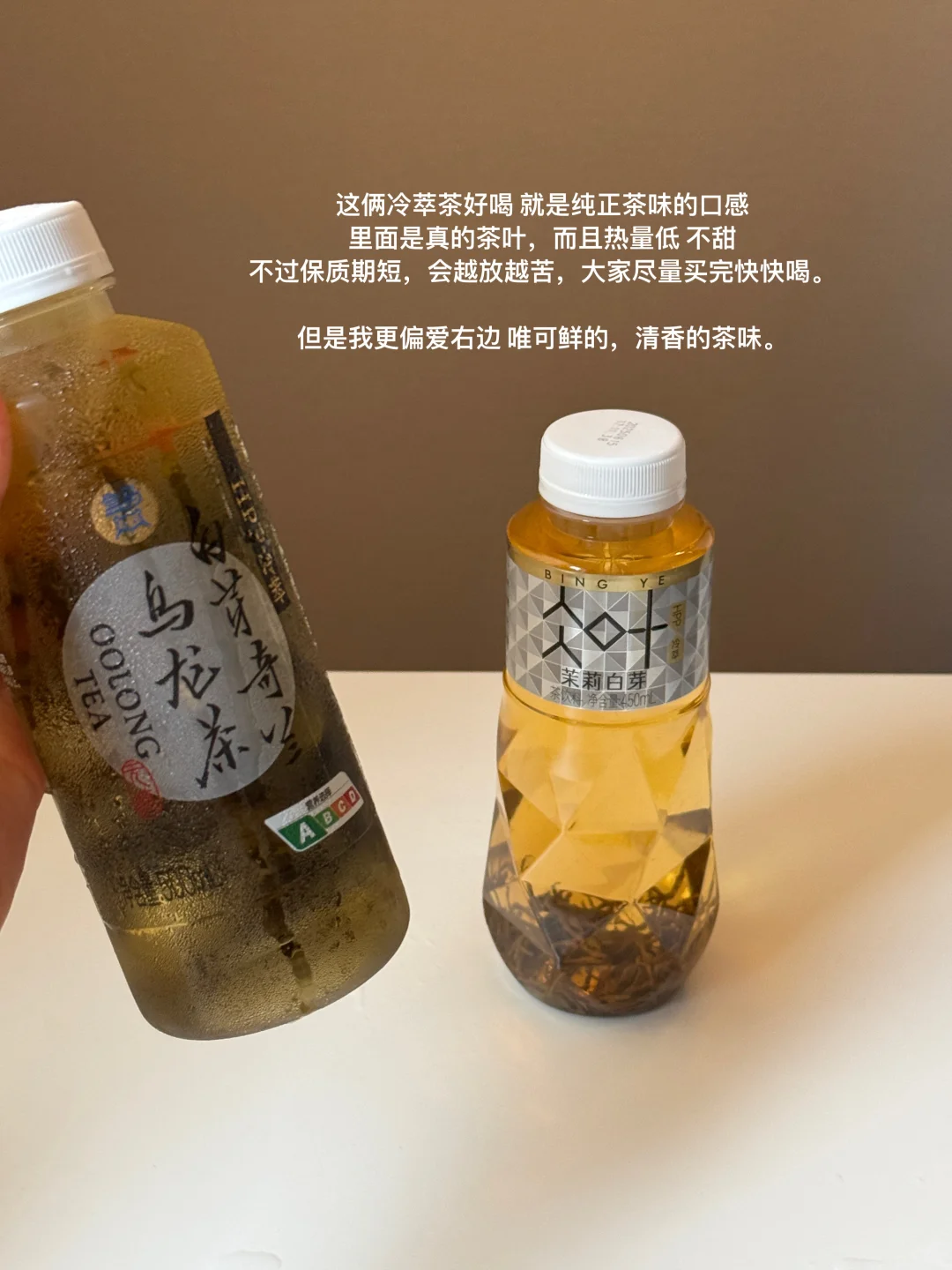 写写夏天爱喝的。