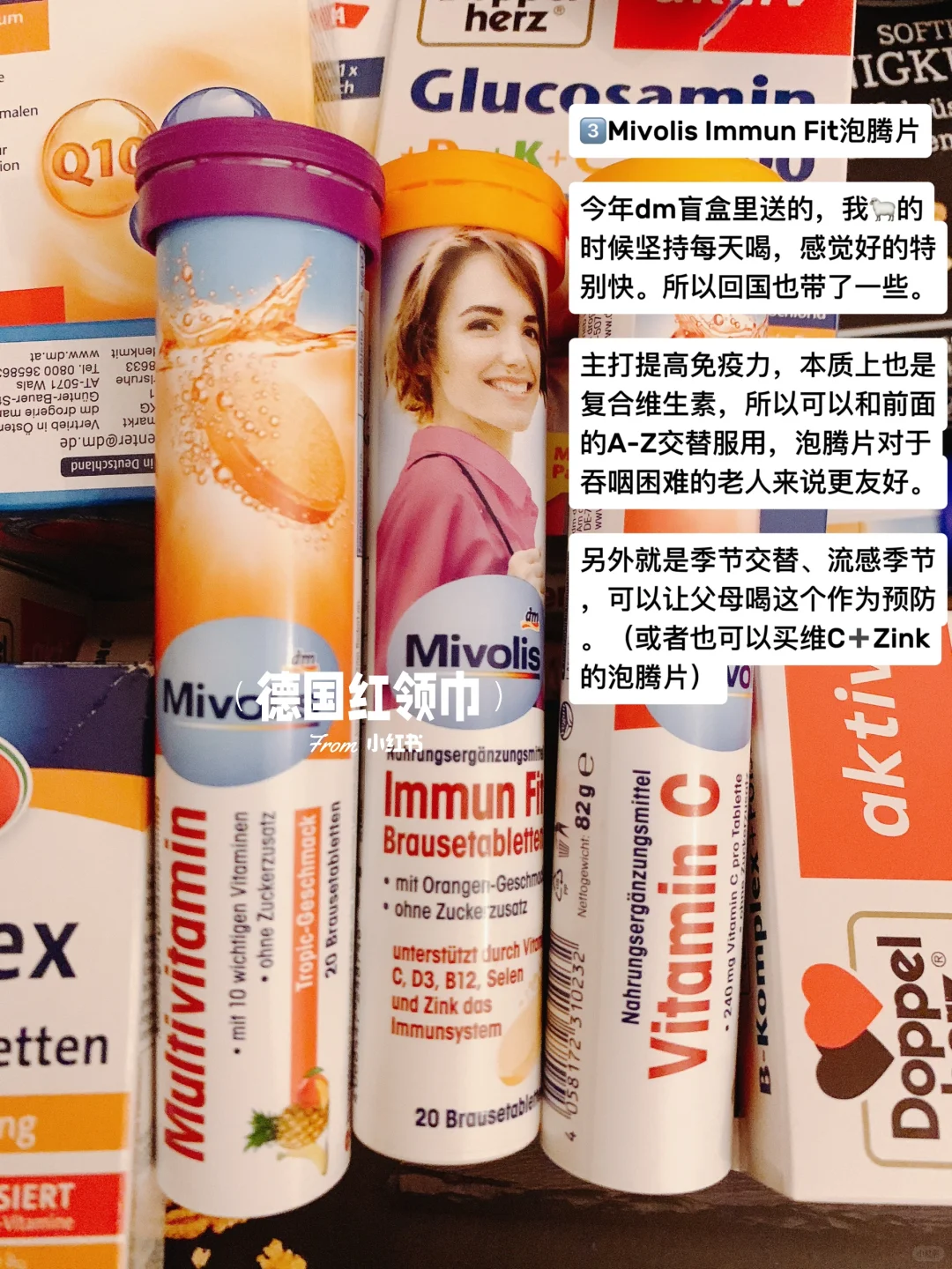 ??德国留子回国必带的保健品清单！?