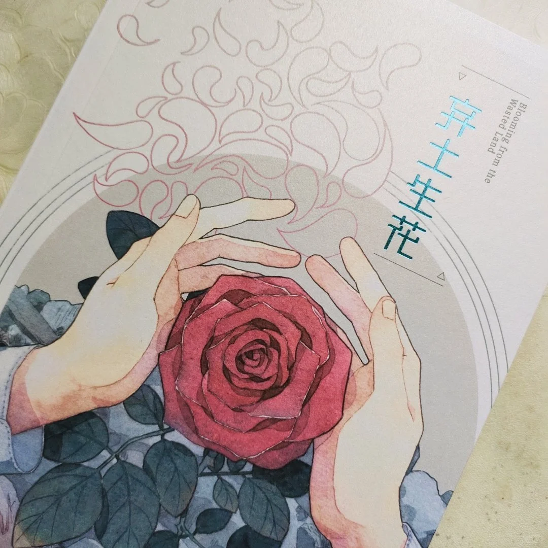 同人本小批量印刷店铺推荐！！！