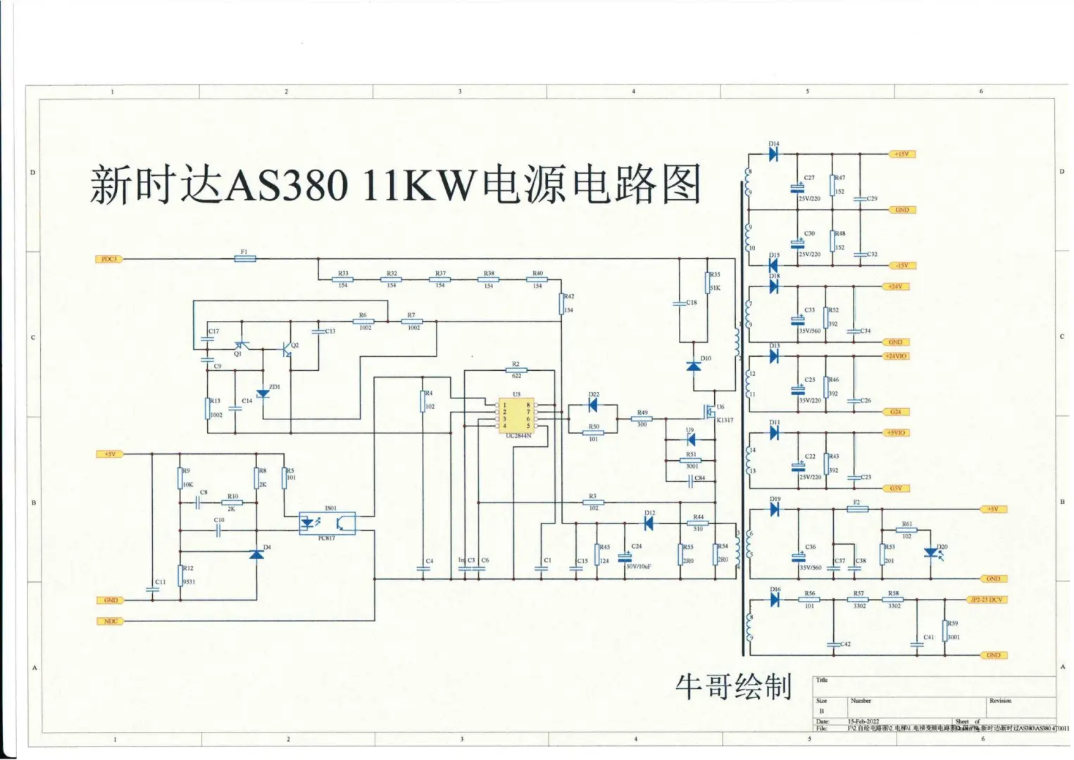 高质量有保障电梯变频器图纸