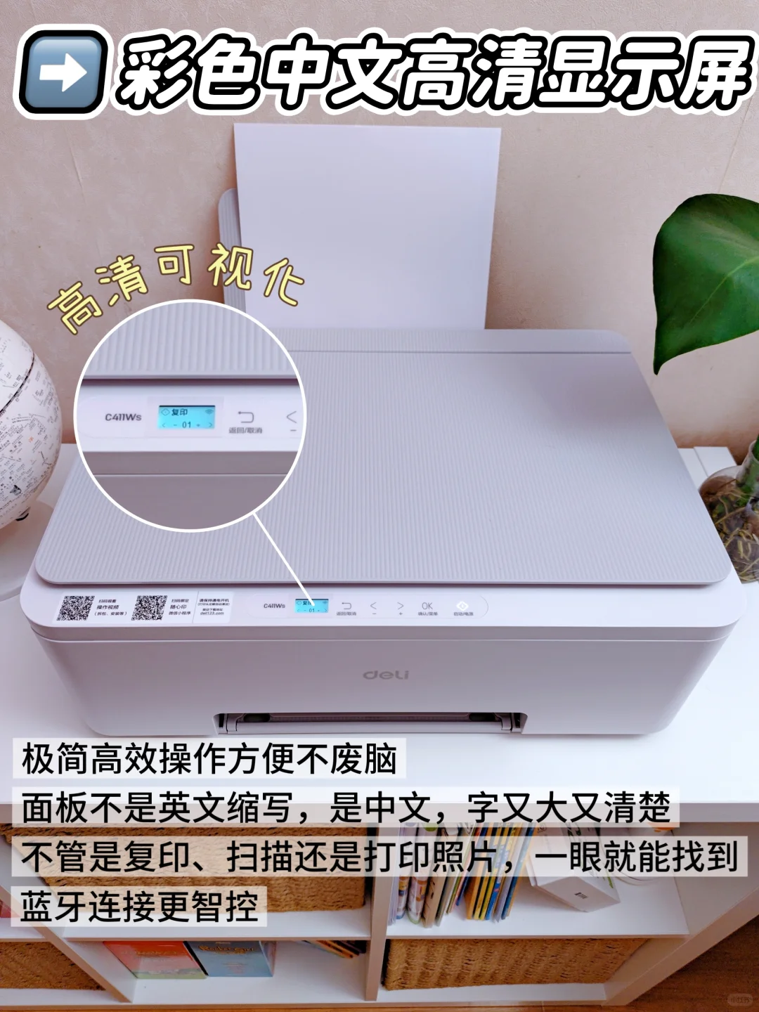 学生党打印机真香定律！耗材巨省，打印自由