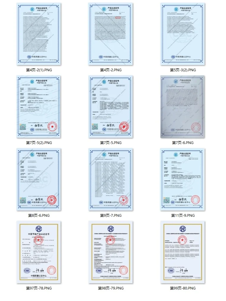 真实可查丨强制节能证书丨CQC