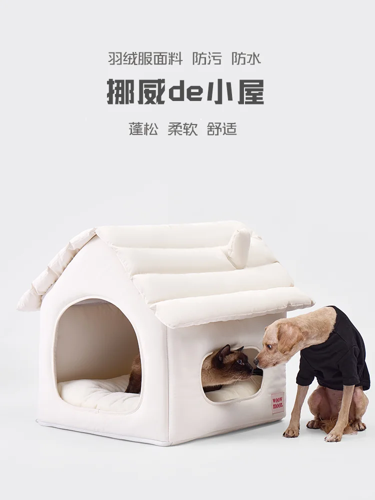 ❄️挪威风宠物窝来啦！超暖超可爱