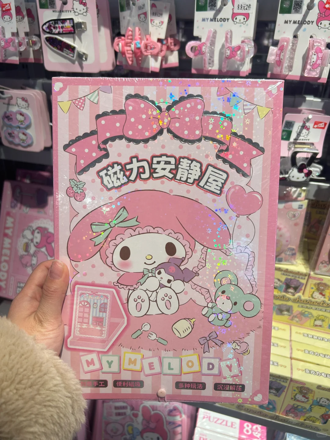 终于找到你了‼️‼️