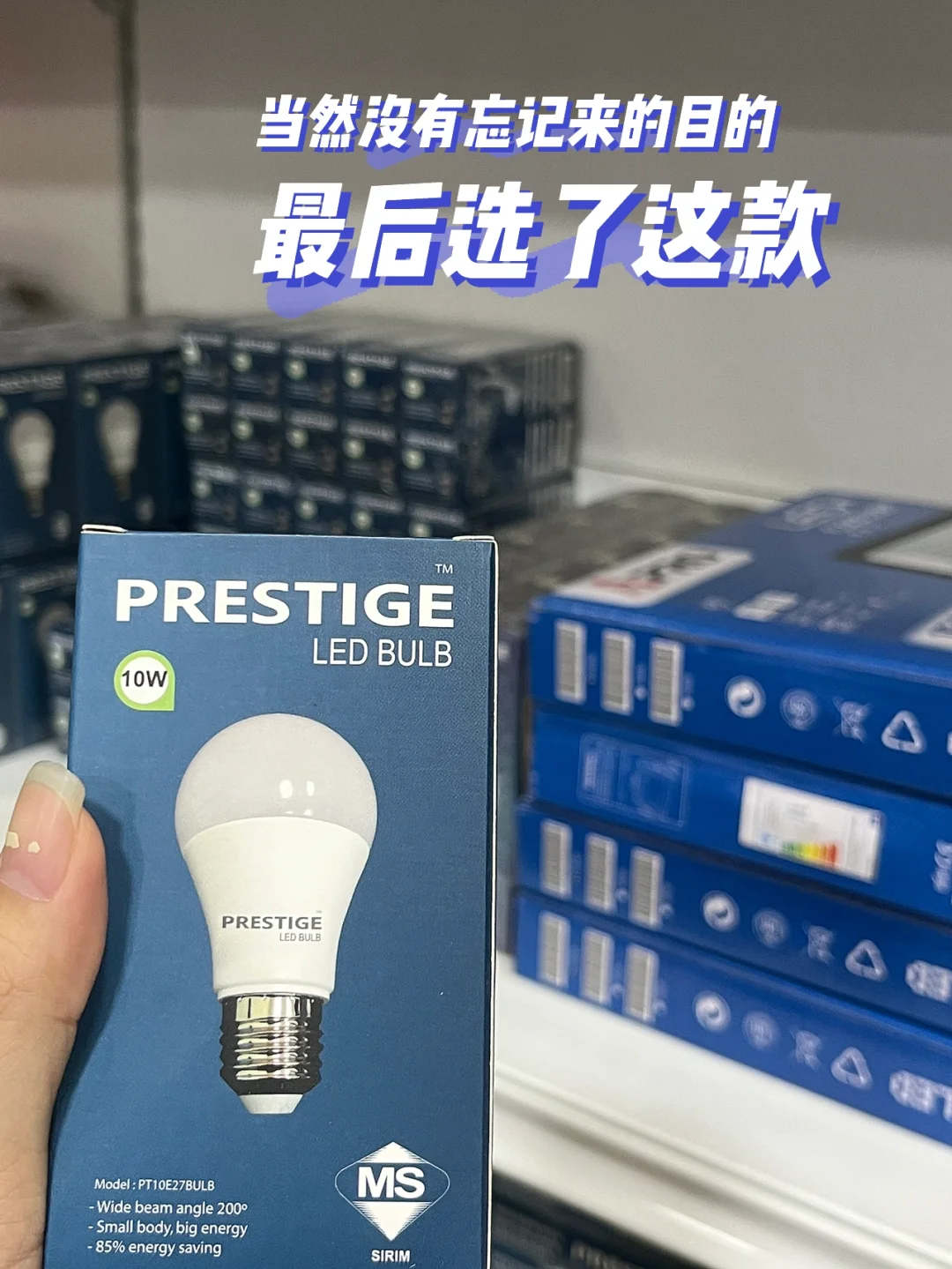 ??原本对五金店没有什么好印象,但沙登这