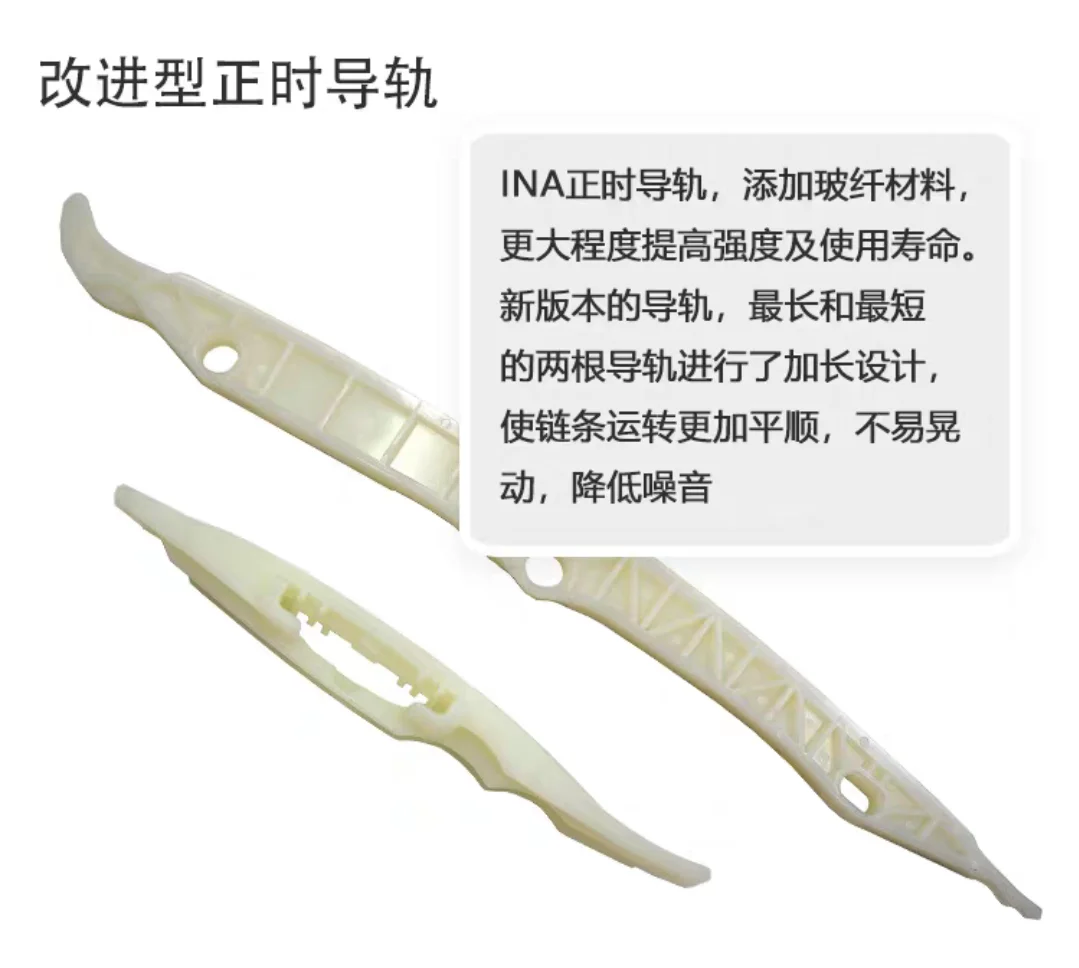 追求卓越,畅行无忧——EA888 正时链套装