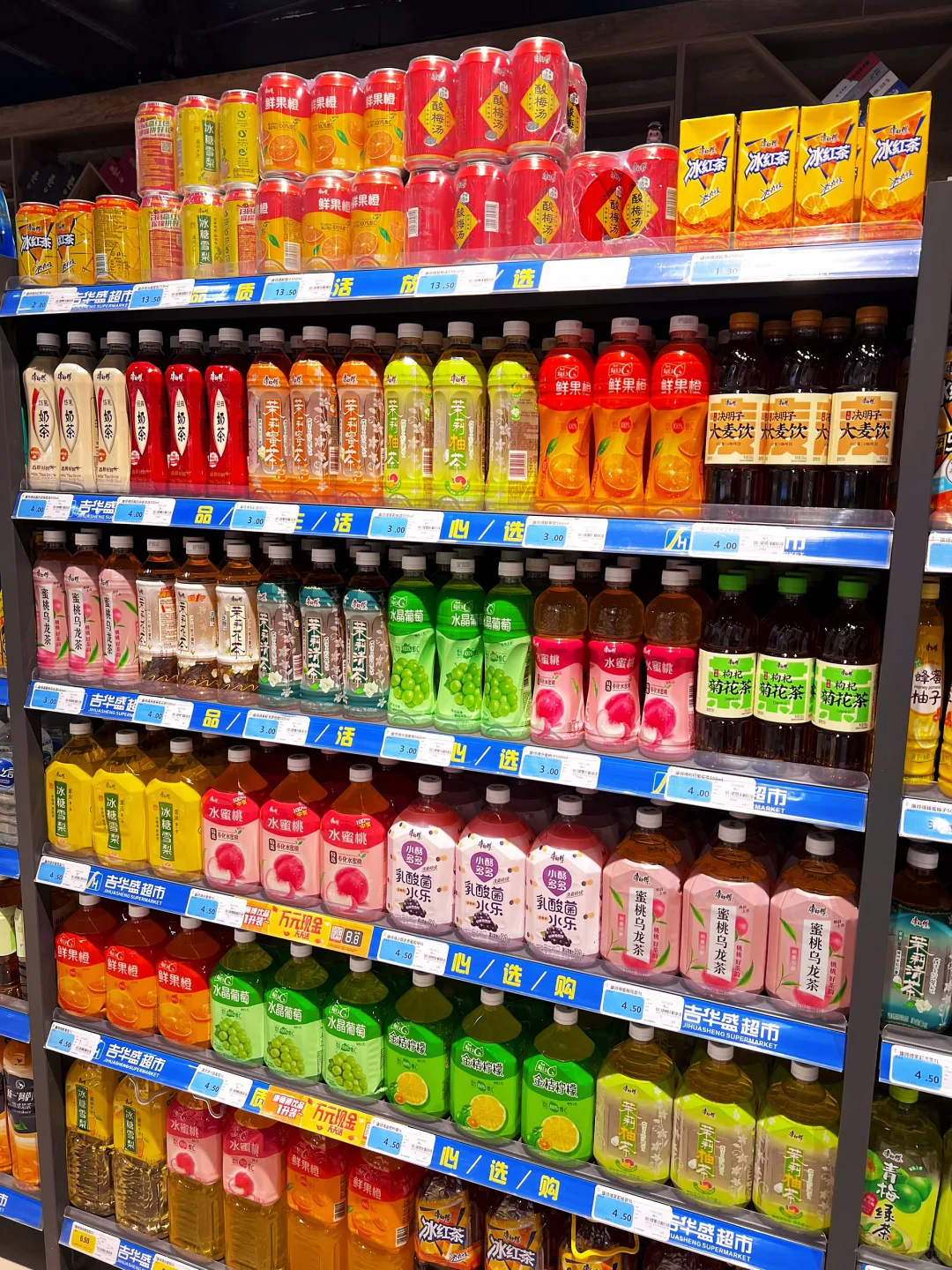 哪种颜色瓶好喝？